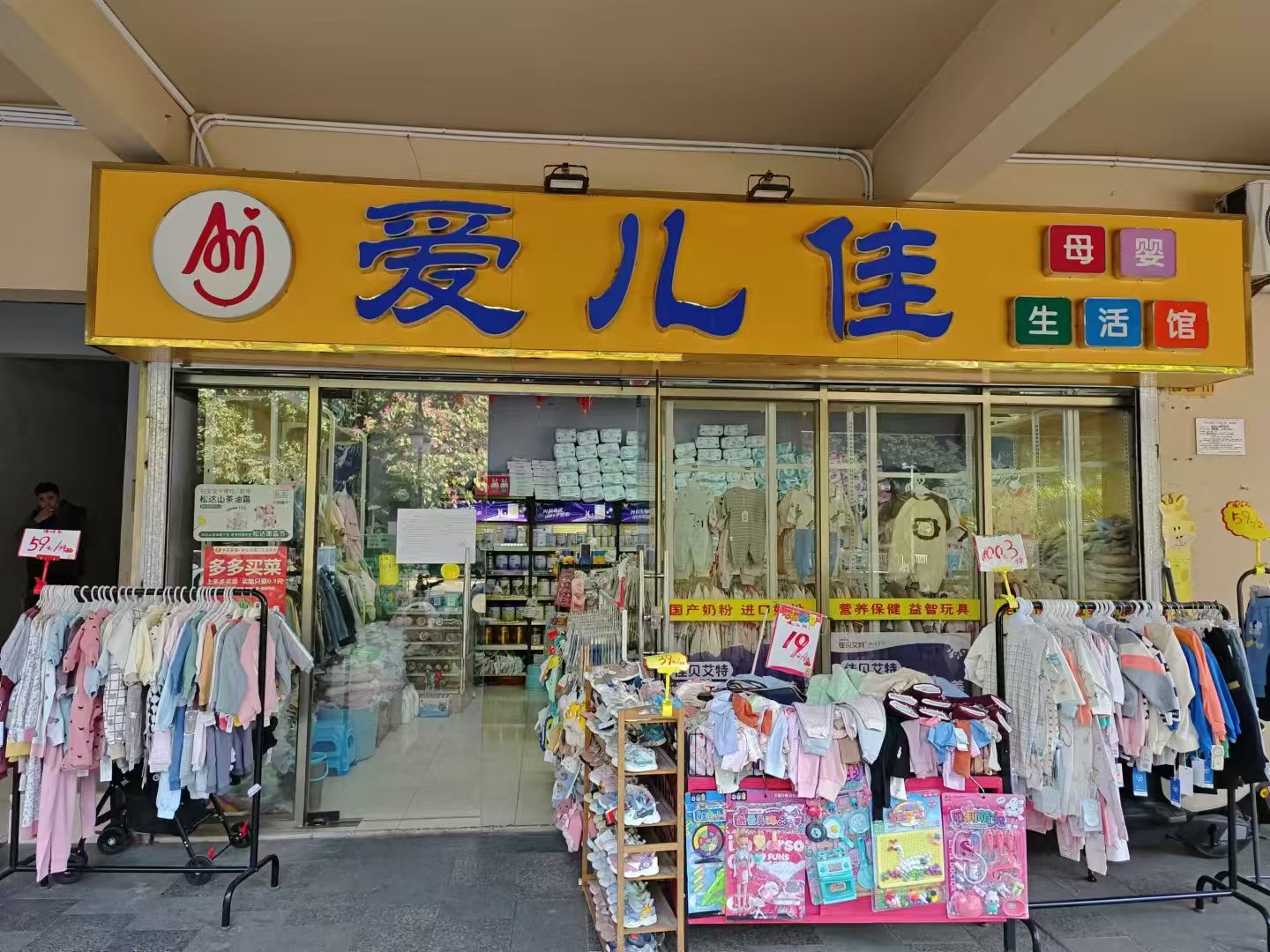 168体育招租公告