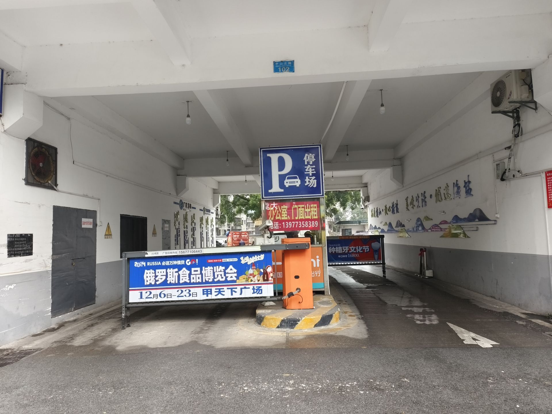 168体育桂林分公司招租公告