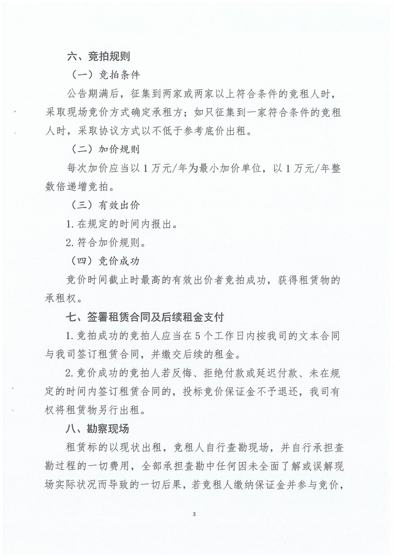 168体育 - 官方比赛综合平台入口