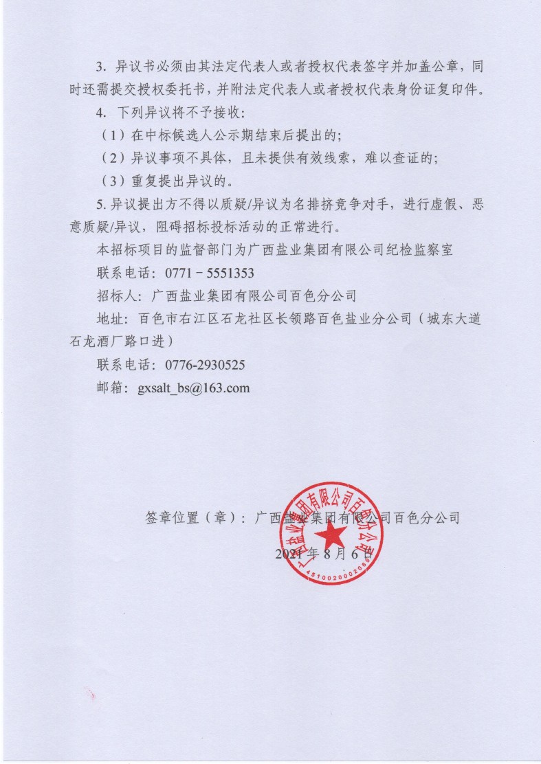 168体育 - 官方比赛综合平台入口