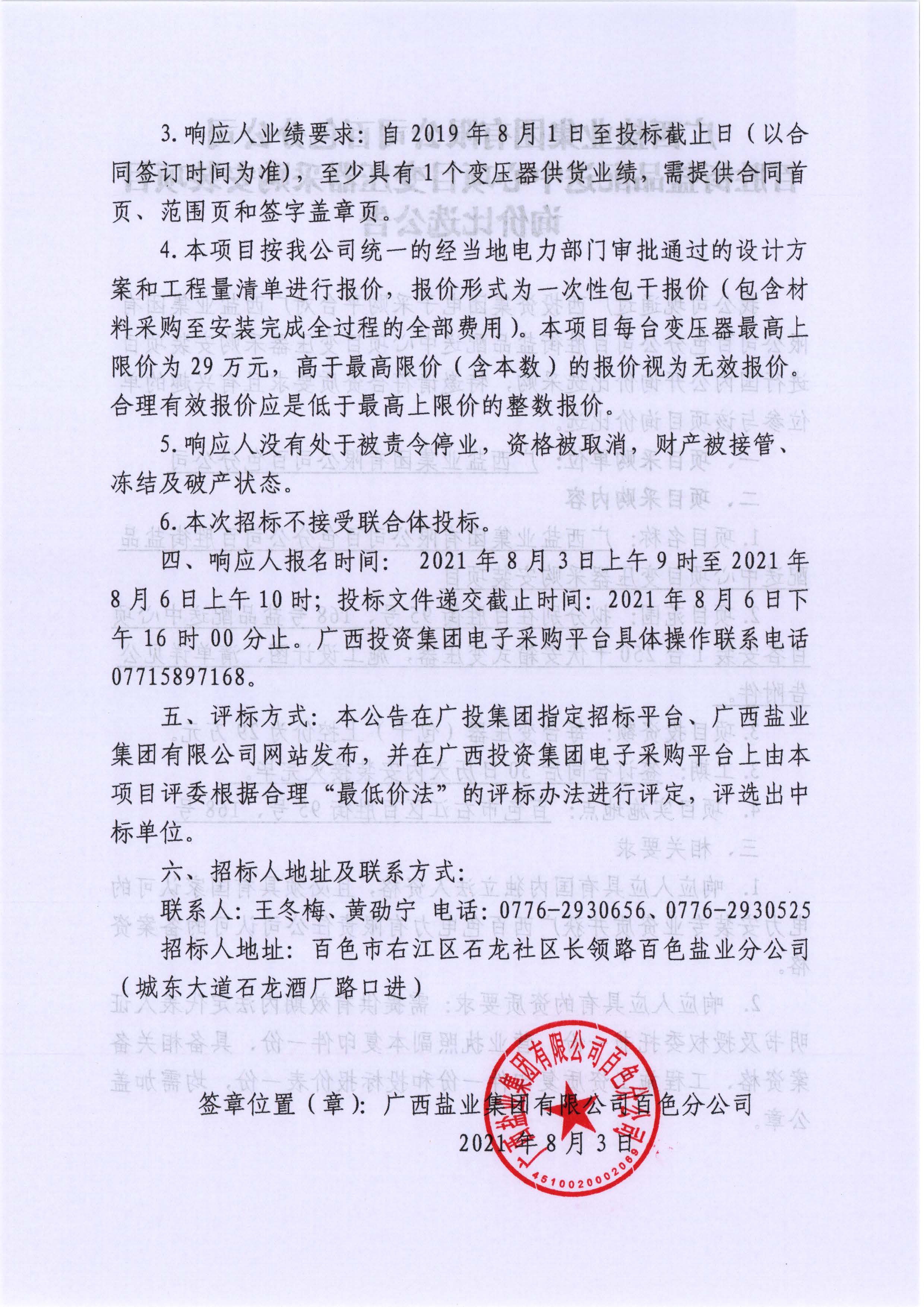 168体育 - 官方比赛综合平台入口